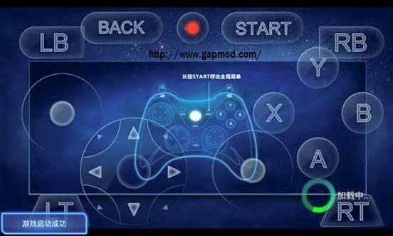Download Xbox 360 Live Emulator For Android